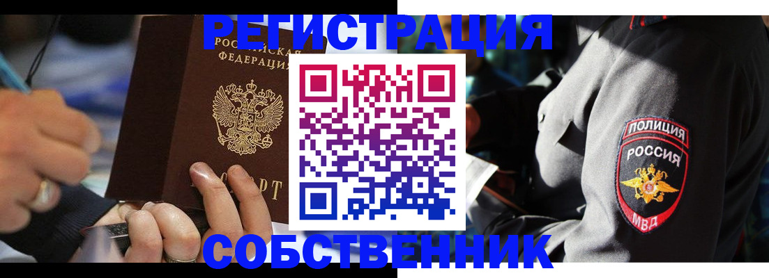 найти адрес прописки в Высоковске