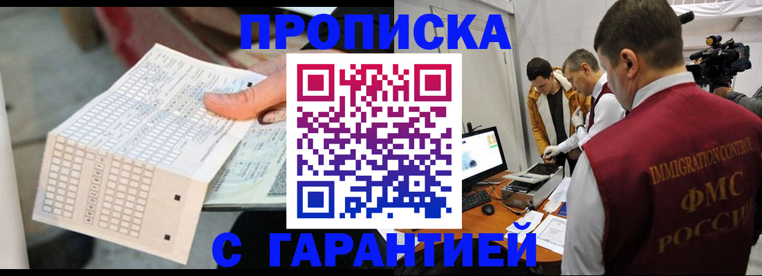 регистрация для дет. сада в Высоковске