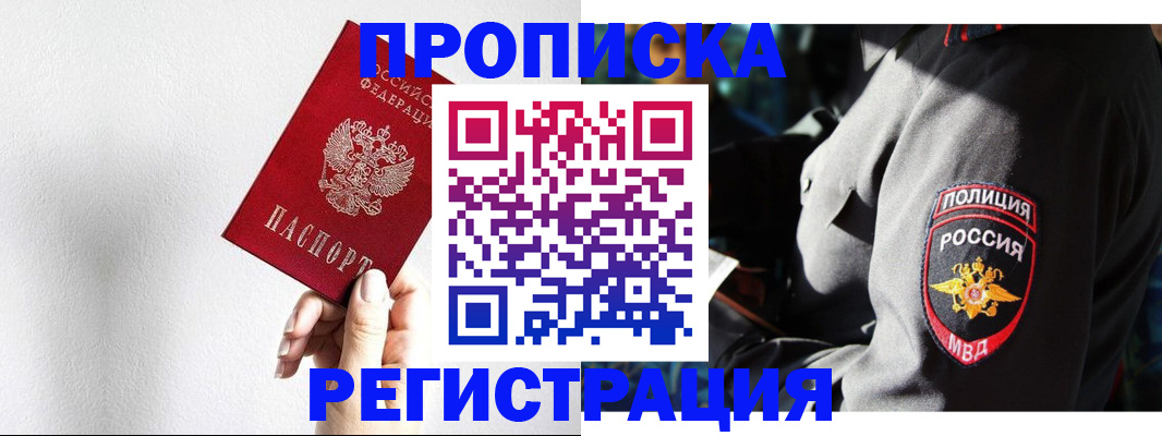 форма 3 в Высоковске